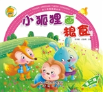 小狐狸画粮食