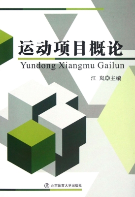 权利、理性和人的发展