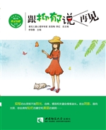 初中数学教师专业能力