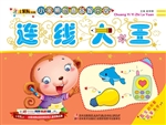 小笨熊创意益智乐园—