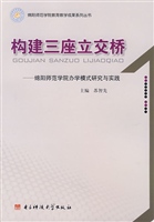 构建三座立交桥