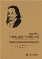 以爱为本：跨越时空惠及