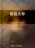 南昌大学
