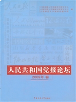 人民共和国党报论坛（20