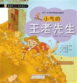 我有好习惯·长大我最