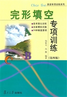 完形填空专项训练
