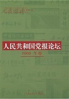 人民共和国党报论坛（20