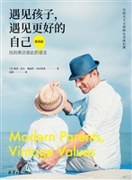 遇见孩子，遇见更好的自