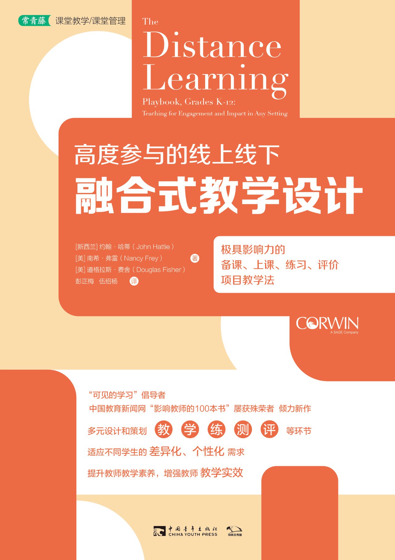 高度参与的线上线下融