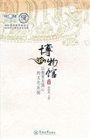 博物馆——以教育为圆
