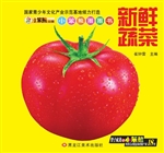 小笨熊圈圈书——新鲜