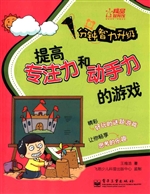 1分钟智力升级——提