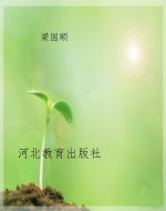 高考一轮总复习·化学