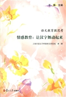 语文教育微思考——情