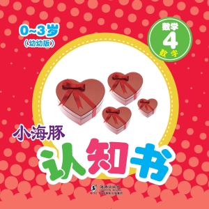 数学 4