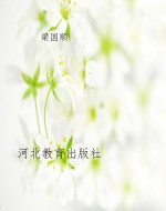 高考一轮总复习·语文