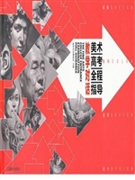 教学对话·美术高考全