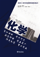 暨南大学、华侨大学及