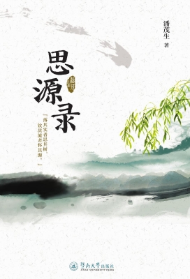 [!--oldtitle--] PDF电子书下载