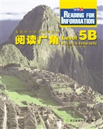 阅读广角（5B）——历史&