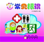 阳光宝宝小手贴贴认知