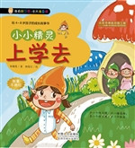 我有好习惯·长大我最