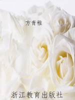 优质课堂1+1 高中语文