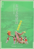农村文化建设