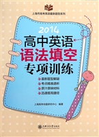 高中英语语法填空专项
