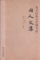 北方民族大学图书馆同
