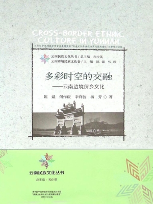 多彩时空的交融——云