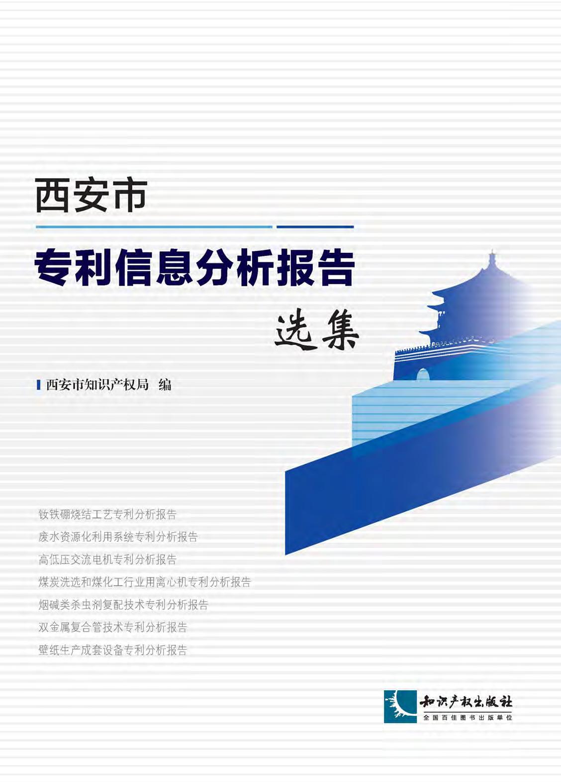 [!--oldtitle--] PDF电子书下载