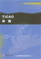 体操