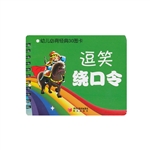 幼儿必背经典30图卡-