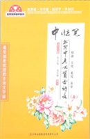 中性笔书写中考必备古