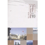 心桥