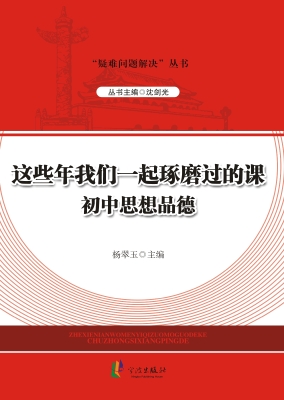 这些年我们一起琢磨过