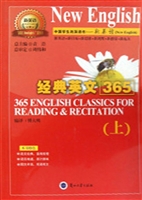 经典英文365（下）
