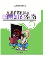 素质教育普及——邮票