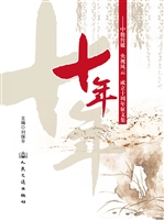 十年——中数传媒 央