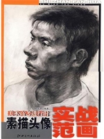 美术高考进行时　素描