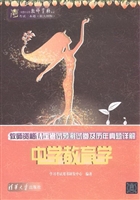 教师资格认定考试预测