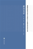 楚雄师范学院马克思主