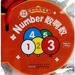 好好玩泡泡书——数啊