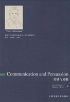 传播与劝服