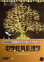 教师资格认定考试预测