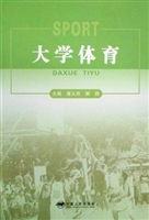 大学体育