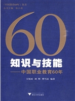 知识与技能