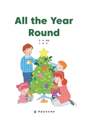 All the Year Round