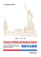 英美文化教程